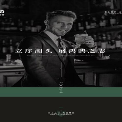 上海ktvKTV招聘服务精英 闪耀都市霓虹之下