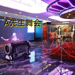 太原A先生舞会KTV招聘，拼搏人生最精彩