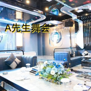 太原A先生舞会夜场招聘-太原Ace2026招聘模特