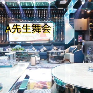 太原A先生舞会夜场招聘-生意火爆高薪工作包住宿