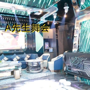 太原A先生舞会夜场招聘-本地夜场KTV模特岗位招聘信息