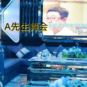 太原A先生舞会夜场招聘兼职模特，风雨同舟等你来-缺口50人